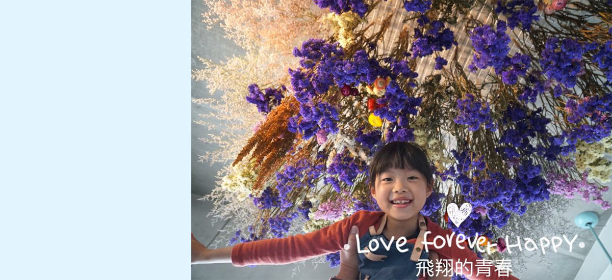 凹賽生活大小事